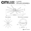 Миниатюра фото потолочная люстра с пультом ду citilux trent cl203650 | 220svet.ru